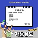 평택유지(주) 이미지