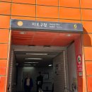 망원동 속눈썹 연장 속눈썹펌 미호 15년 금손 실력으로!