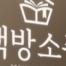 범수농장2 이미지