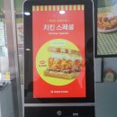 이삭토스트산본학원가점 이미지