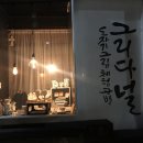 그림in도자기 이미지