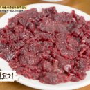 동진식육식당 이미지