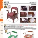 믿음노인요양센터 이미지