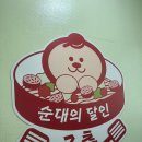 신림동순대타운 | 추억의 맛집 신림동 순대타운 삼촌네 백순대후기