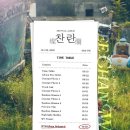 아티룸