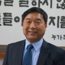 CBS전북방송 본부장 정복수 집사 이미지