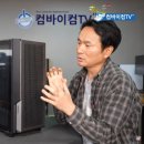 컴바이컴 이미지