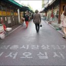 석촌시장 이미지