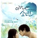 김미경 민박 Daum카페