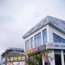 온아로마 이미지