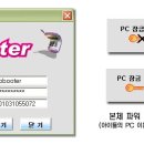 P-6210 Daum카페