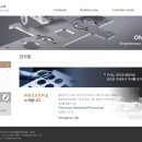 유진금속(주) 이미지