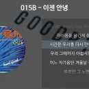 오늘 에피소드 이미지