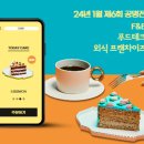 공명테크 이미지