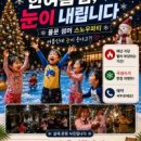 화니캠핑앤글램핑 | 가평 풀문캠핑앤글램핑리조트 직접 다녀온 솔직 후기