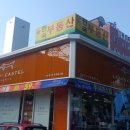 루이까스텔여수 이미지