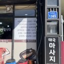 이모네 생선구이 이미지