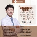 리멤버피부과의원 평택고덕점 이미지