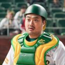 안방마님 이미지