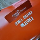 멕시카나치킨지산점 이미지