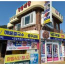 할매김밥 네이버블로그