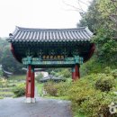 선림사 인근