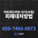 러브미트 이미지