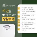 망포세우린한의원 이미지