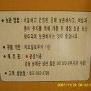 남해보물섬민박 이미지