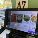 메타PC방 부산본점 | [부산/중구] 이재모피자 부산역점 매장 주말 웨이팅 내돈내산 후기