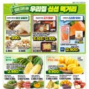 지에스더프레시 - 천안시 동남구 신부8길 21 | 지에스더프레시