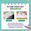 다율초 이미지