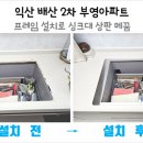 배산부영2차 네이버블로그