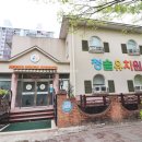 신호공인중개사사무소 이미지