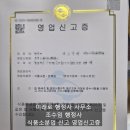 미래로 행정사무소 이미지