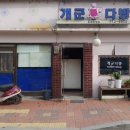 녹지다방 이미지