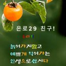 '22년 가을야유회 결산 (수석총무 작성) 이미지