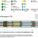 에바항공 좌석배치도 B777-300ER 이미지