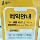 종로맥시스템 이미지