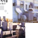 주영테크 이미지
