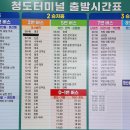 오산2리 이미지