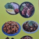 장충동왕족발보쌈.여보찜닭
