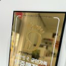 티네일