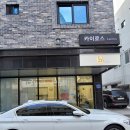 L'B헤어