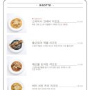 피자인류운정교하점 | 야당역맛집 내돈내산 '투파인드피터 파주운정점' 파스타 가성비 맛집