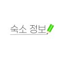 빌라드그리움블루 이미지