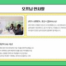부천동중 네이버블로그