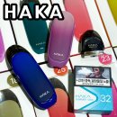 11545-03-32-05 | 하카 시그니처 프로모션 기기 입고! 디바이스 색상과 사용 방법, 액상 팟 종류와 후기 리뷰까지~!