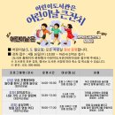 신나는가족도서관 이미지
