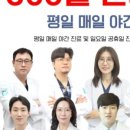 바른턱얼굴치과의원 이미지